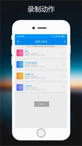 小布助手旧版
