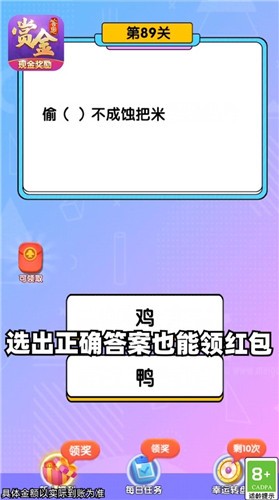 开心火锅 1.2