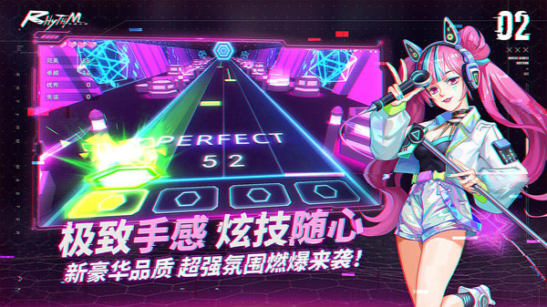 节奏音乐大师 1.24