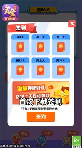 开心火锅 1.2