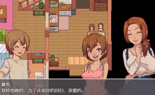 我的乡村日常生活 0.1.6.1