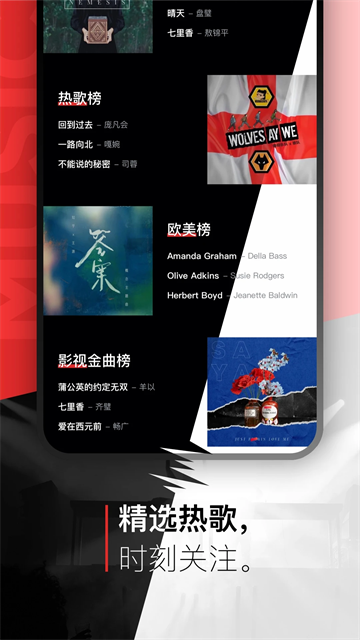 百度音乐盒