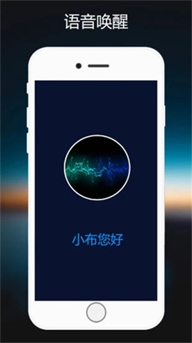 小布助手旧版