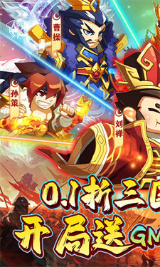 不朽之城 1.0.0