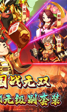 不朽之城 1.0.0