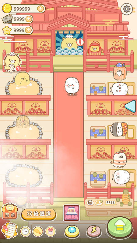 元气 2.4.4