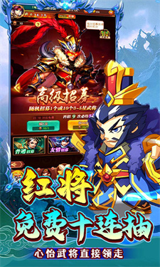 不朽之城 1.0.0
