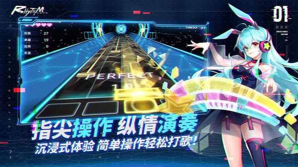 节奏音乐大师 1.24