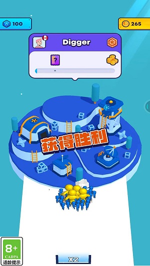 小兵也疯狂 1.0.3