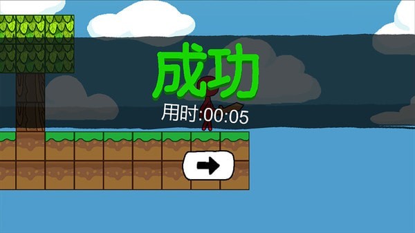 火柴人世界 1.0.2