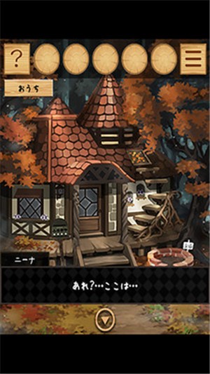 逃出梦幻岛 1.0.1