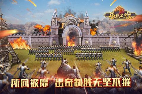 永夜之役 5.6.3