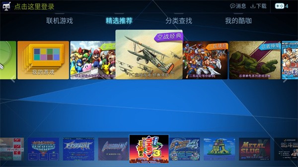 酷咖游戏厅