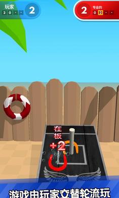 马蹄铁 1.0.3