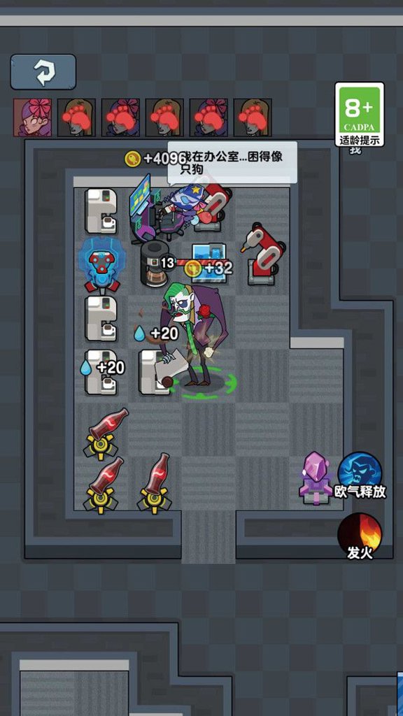 燃烧吧智商 1.1.7