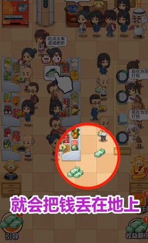 我的水果店 1.1.8.5