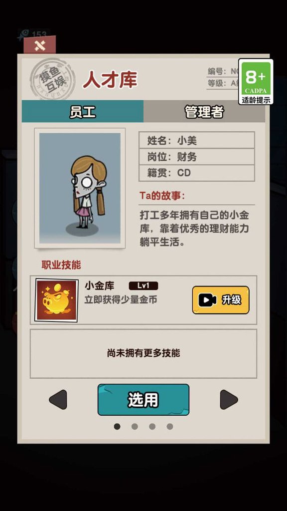 燃烧吧智商 1.1.7