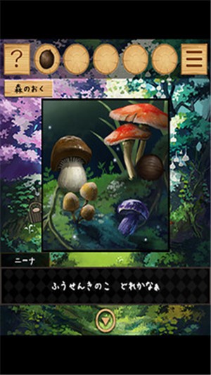 逃出梦幻岛 1.0.1