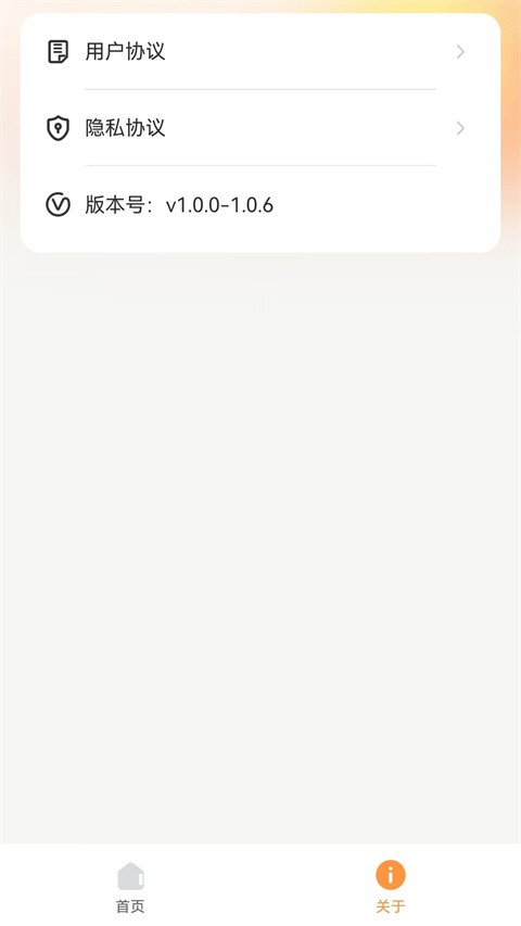 小柚投屏