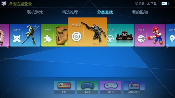 酷咖游戏厅