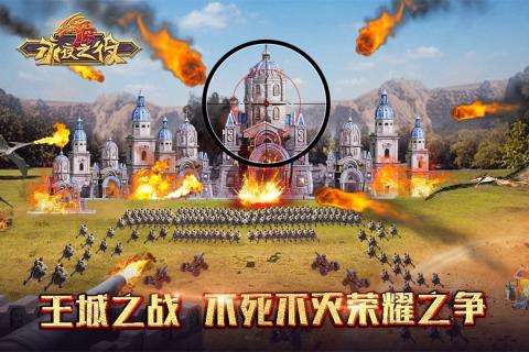 永夜之役 5.6.3