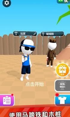 马蹄铁 1.0.3