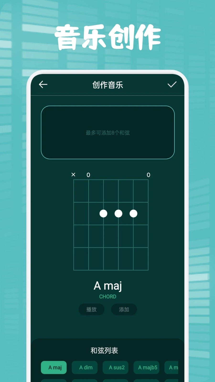 聆听音乐1.7.1