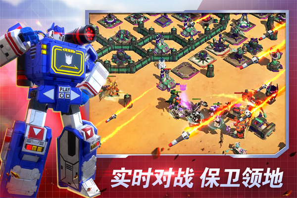 变形金刚：地球之战  2.21.0.375
