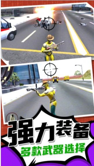 疯狂小人跑一跑  1.0.0