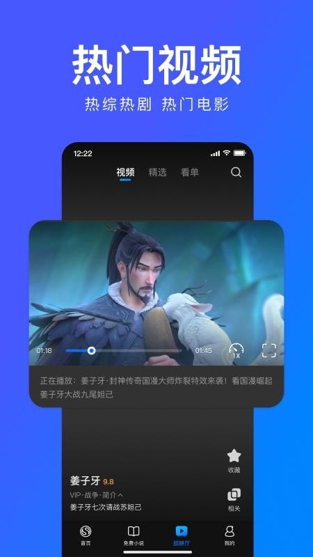 搜狗浏览器最新版