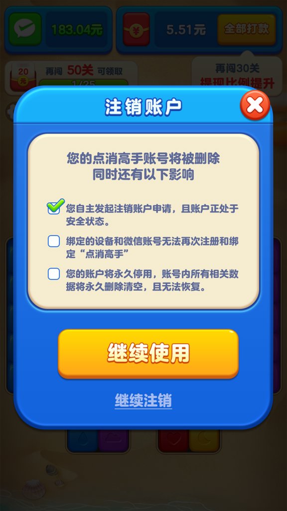 点消高手  1.2.0.0