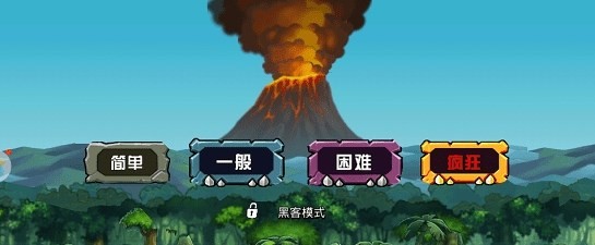 战争进化史2  2.2