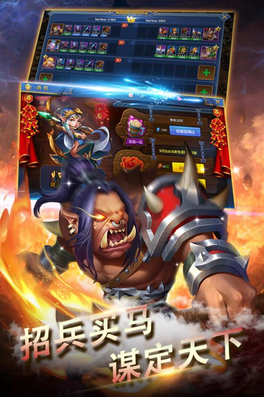 黑龙与天使  1.11
