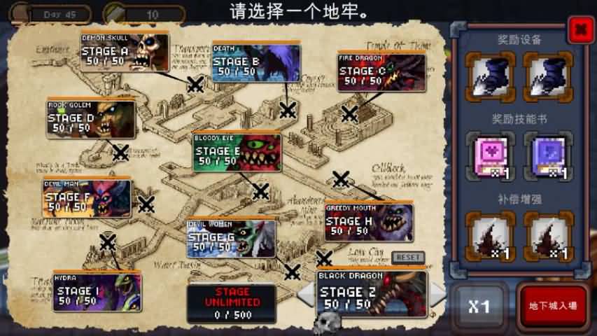 地下城与公主修改器 271