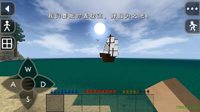 生存战争2  18