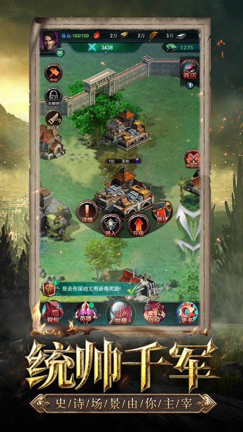列王之争  1.4.5