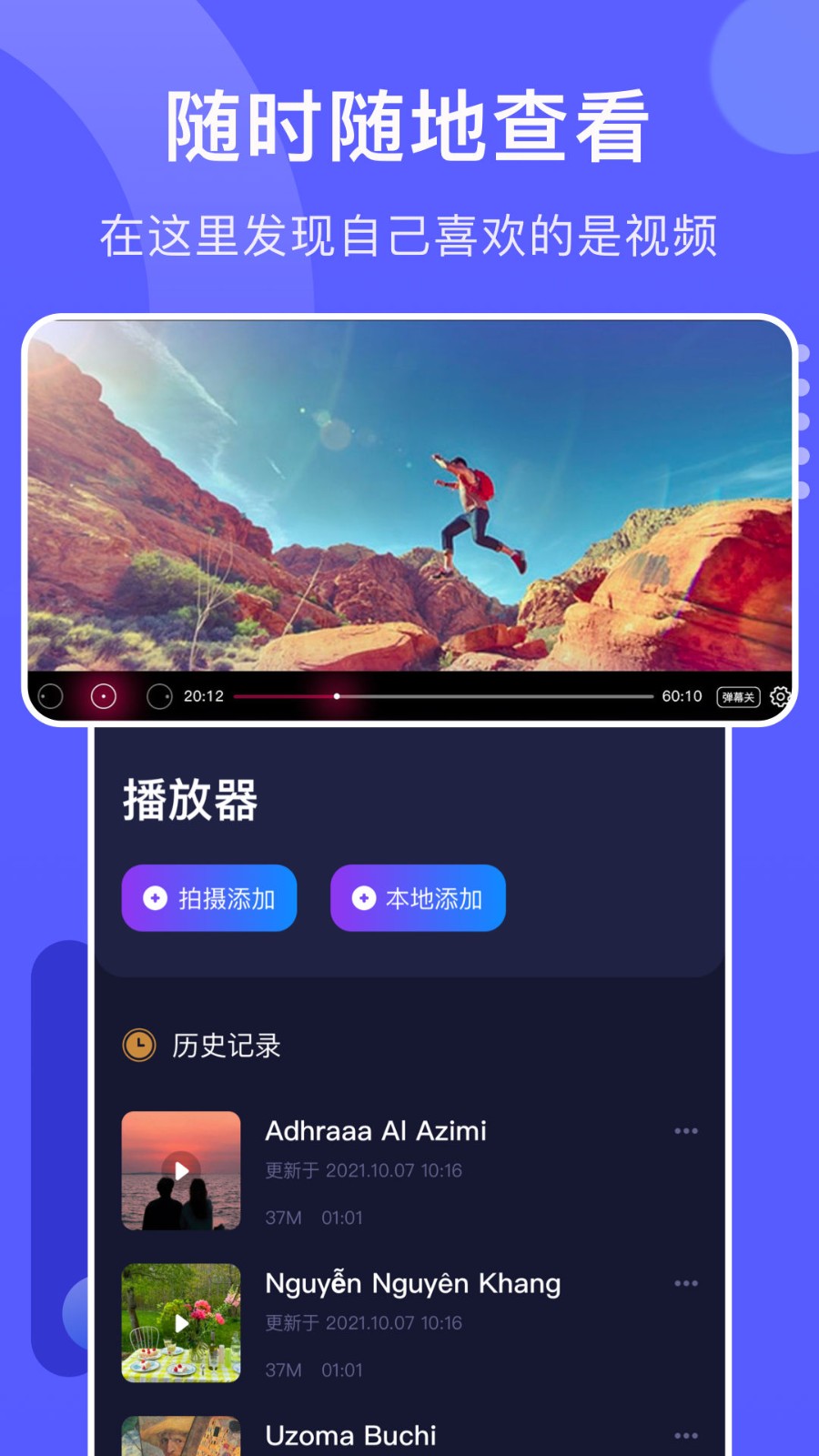 华人TV最新版