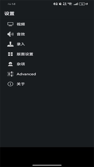 Vba模拟器中文版