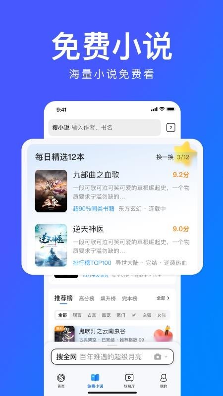 搜狗浏览器最新版