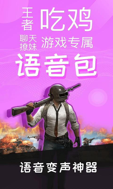 Discord安卓版