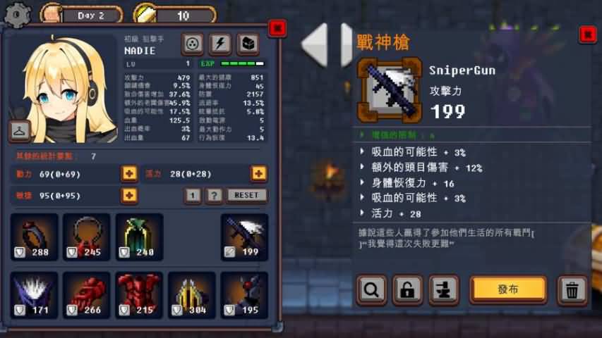 地下城与公主修改器 271