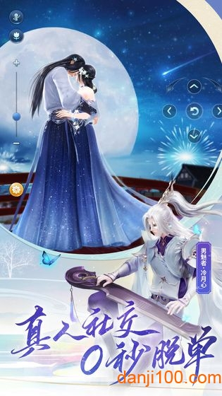倩女幽魂 1.15.1