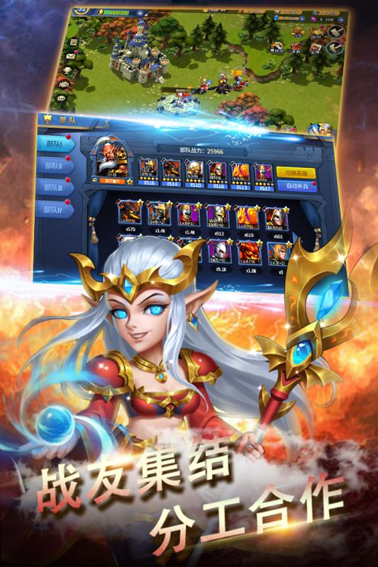 黑龙与天使  1.11