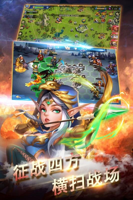 黑龙与天使  1.11