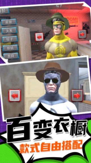 疯狂小人跑一跑  1.0.0