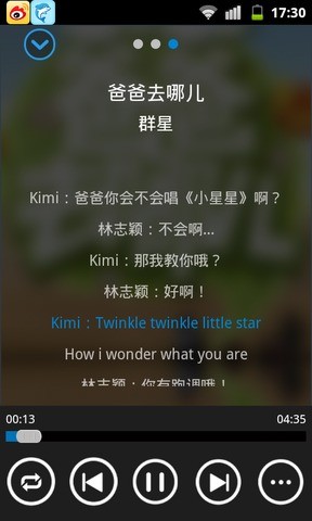 一听音乐盒安卓版