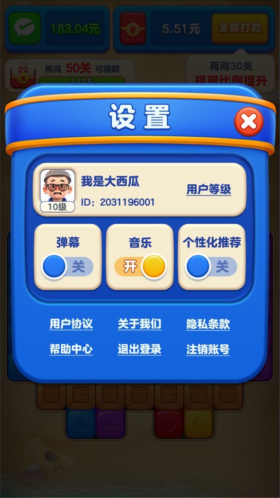 点消高手  1.2.0.0