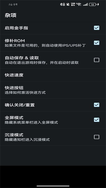 Vba模拟器中文版