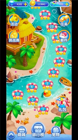 小章鱼消消乐  1.0.0