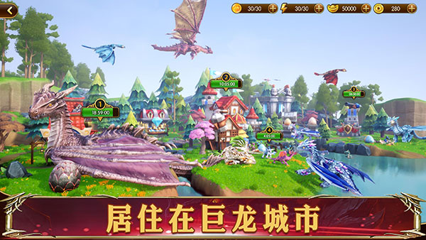 幻想英雄2官方版 3.4.35